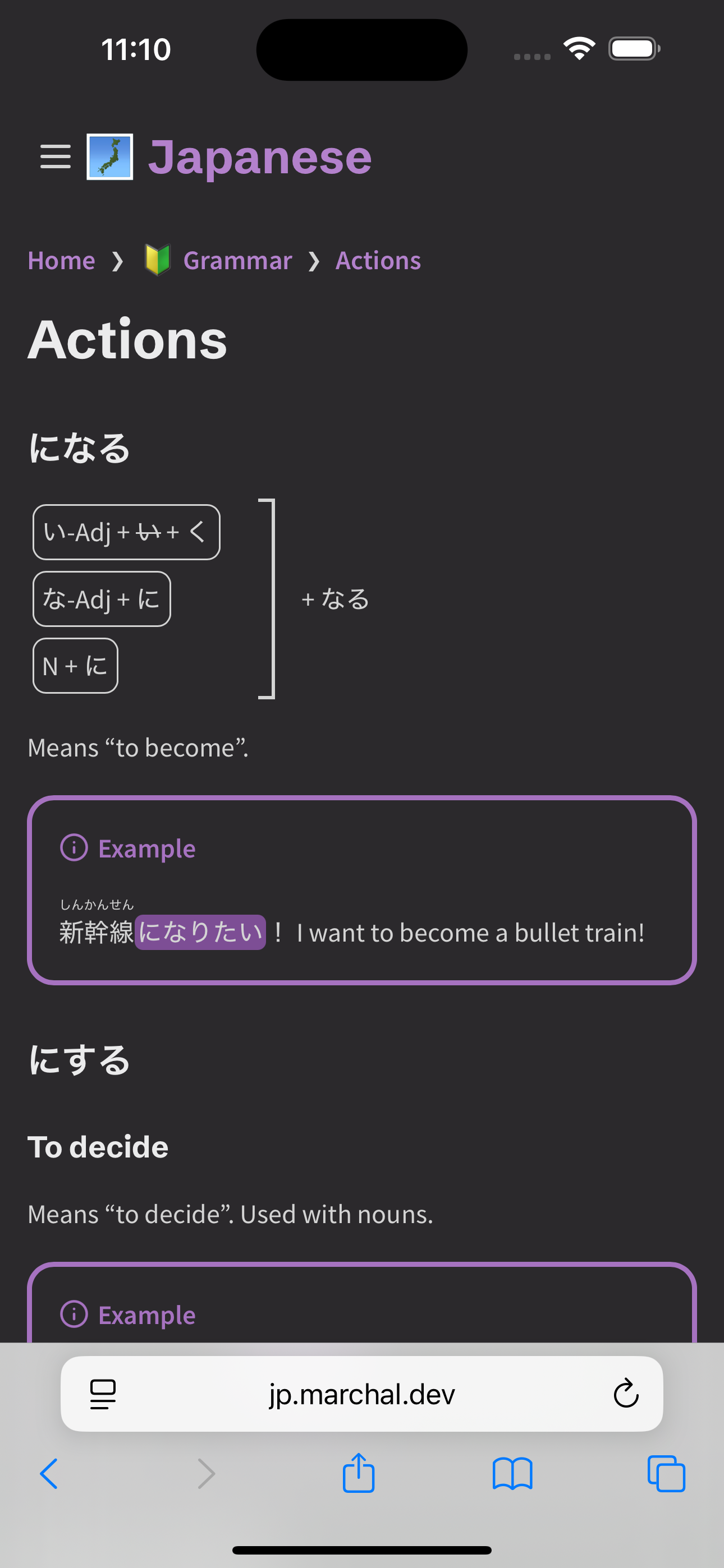 Screenshot of the mobile version